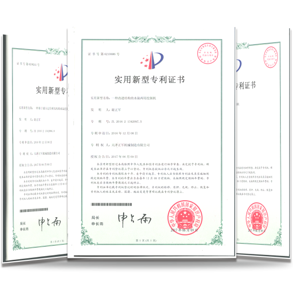 swamp excavator patent certificate